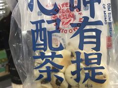 鲜乳提子麻薯-墨茉点心局(国金街店)