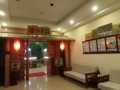 等位区-红叶日料·放题·海胆·定食(星海店)