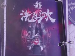 -关你鬼室大型密室逃脱(佛山创意园店)