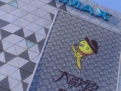 -宁波鄞州万达广场