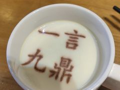 自制酸奶-春满园·邯郸菜发祥地(滏东店)