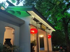 -山外山菜馆(玉泉路店)