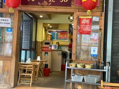 门面-拈签一笑黄牛肉辣卤串串