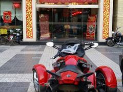 android_upload_pic-名羊天下陕北横山铁锅炖羊肉(博文路店)