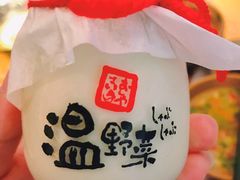 -温野菜涮涮锅(曲江大悦城店)