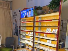 -优医视平价眼镜蔡司依视路折扣工厂店(十里堡店)