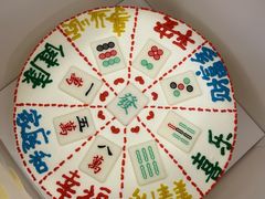 -CarolCake卡萝家(锦华万达店)