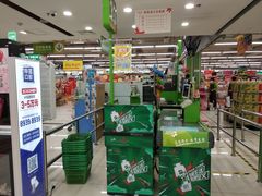 -华润万家(朱雀大街店)