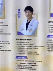 -厦门美莱整形美容医院