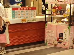-吉野家(大悦城店)