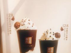 -奈雪的茶(新天地广场PRO店)