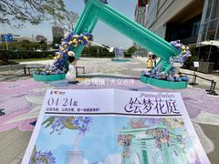 -民盈·国贸城