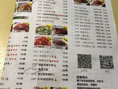 菜单-峨嵋小镇(远洋城店)