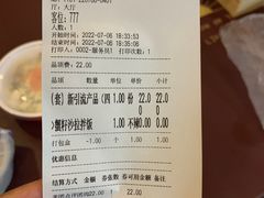 -米村拌饭(香坊万达店)