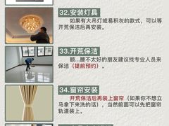 -恒彩家装·品质整装(集团店)
