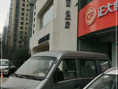 -那家面包房(珠江路店)