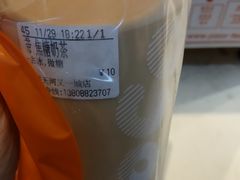-CoCo都可(中华广场店)