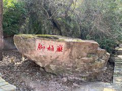 -十九峰景区