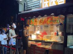 门面-味味香(团结湖店)