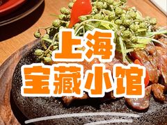 -當下 DangXia