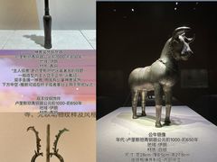 -深圳博物馆(古代艺术馆)