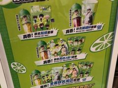 -柠季·手打柠檬茶(静安大悦城北座B1店 )