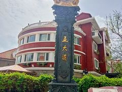 -天津五大道文化旅游区