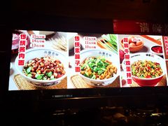 -三晋老田饸饹面(中大街店)