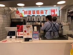-树夏(建设路店)