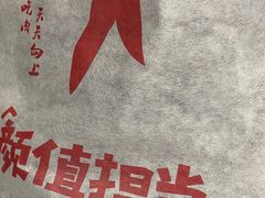 -永安里地摊烤肉(首创店)