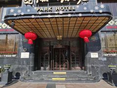 -上海国际饭店