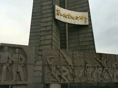 -唐山抗震纪念碑广场