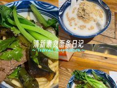 -食之六七·面(朝阳大悦城店)