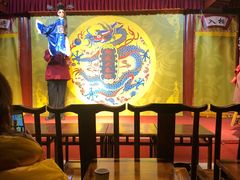 -陕西戏曲非遗博物馆