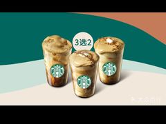 -星巴克(1788广场店)