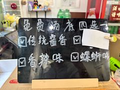 -包工仔·牛杂自助放题