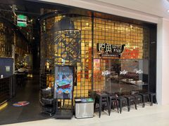 -炉鱼(亲橙里店)