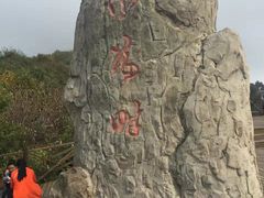 -白草畔自然风景区