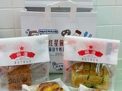 -红星前进面包牛奶公司(君太店)