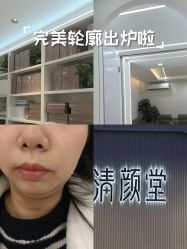-清颜堂丨分子祛痘·功效美肤