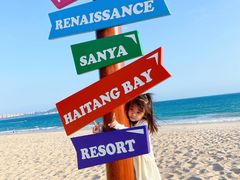 -三亚海棠湾万丽度假酒店