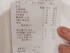 -金时代顺风大酒店(临港百联店)