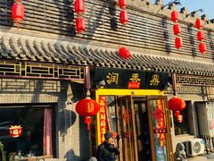 门面-鼎香润(德胜门内店)