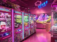 -BIG PINK大粉娃娃机主题馆(圆融星座店)