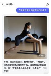点击看大图 -AN普拉提·健身工作室