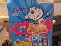 -大家乐(广州宝岗店)