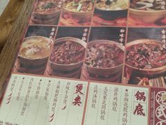 -十六蒲(桂林路店)