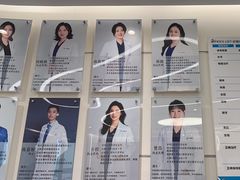 -深圳佑诺口腔门诊部