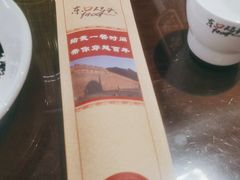-东口码头·烧鸽子·鱼头泡饼·地方菜(金鹰悦城店)