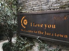 -野蔓果·山野菜(西湖景区·龙井茶田店)